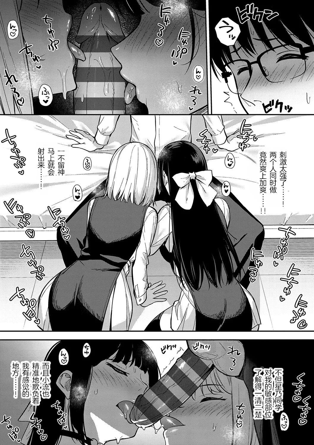 หน้า 114