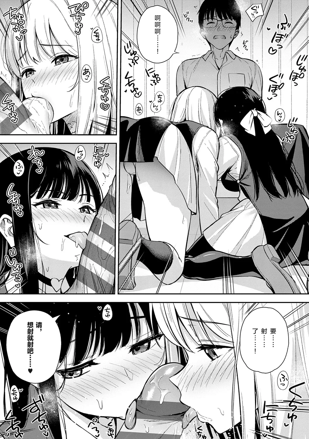 หน้า 116