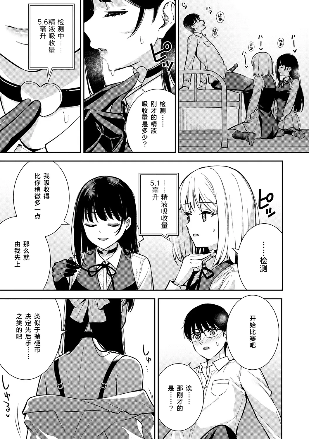หน้า 118