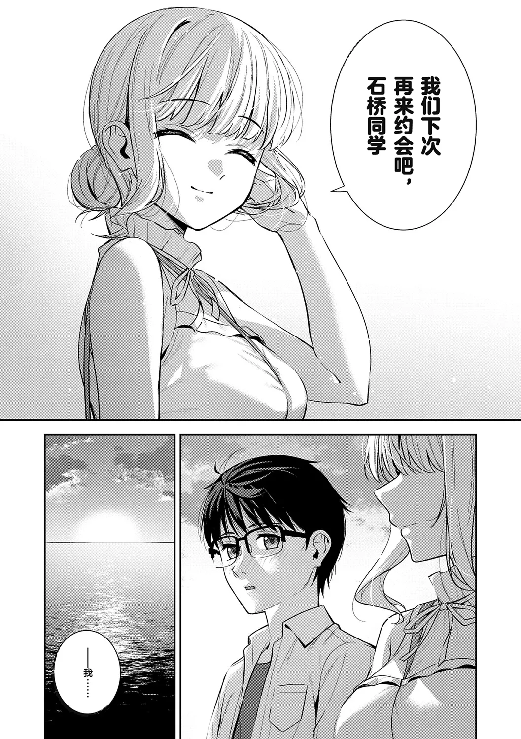 หน้า 198