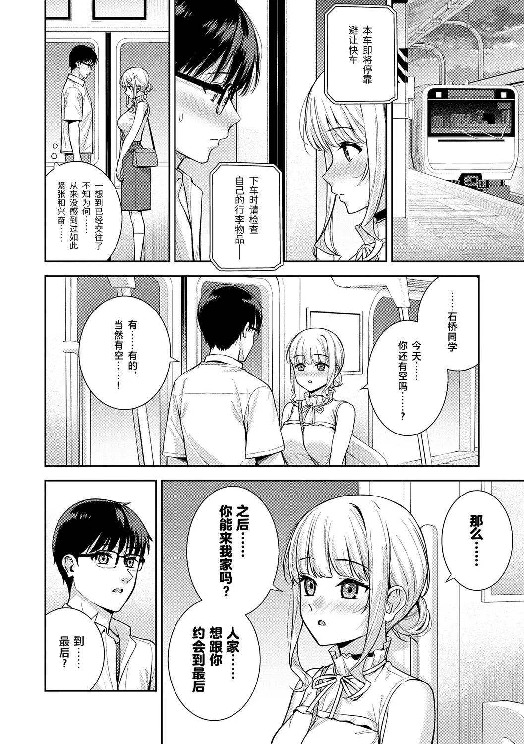 หน้า 203