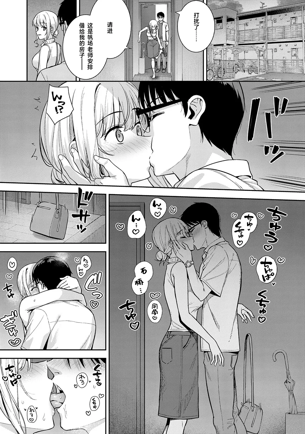 หน้า 205