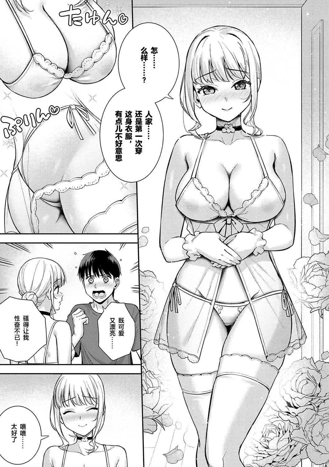 หน้า 218