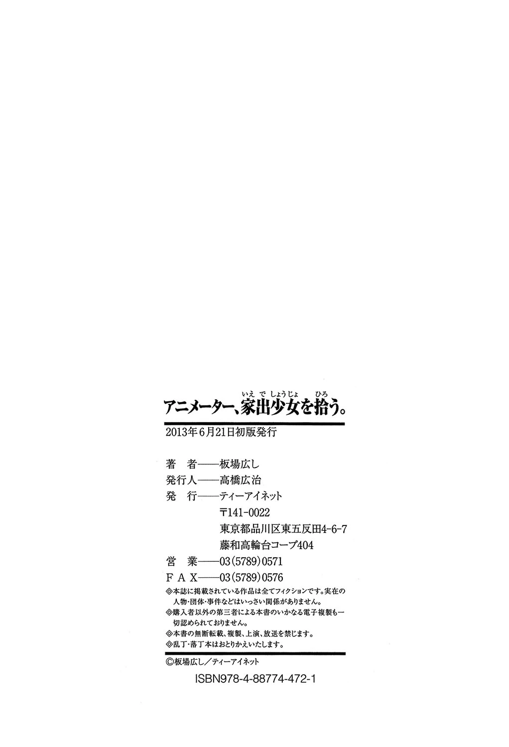 หน้า 212