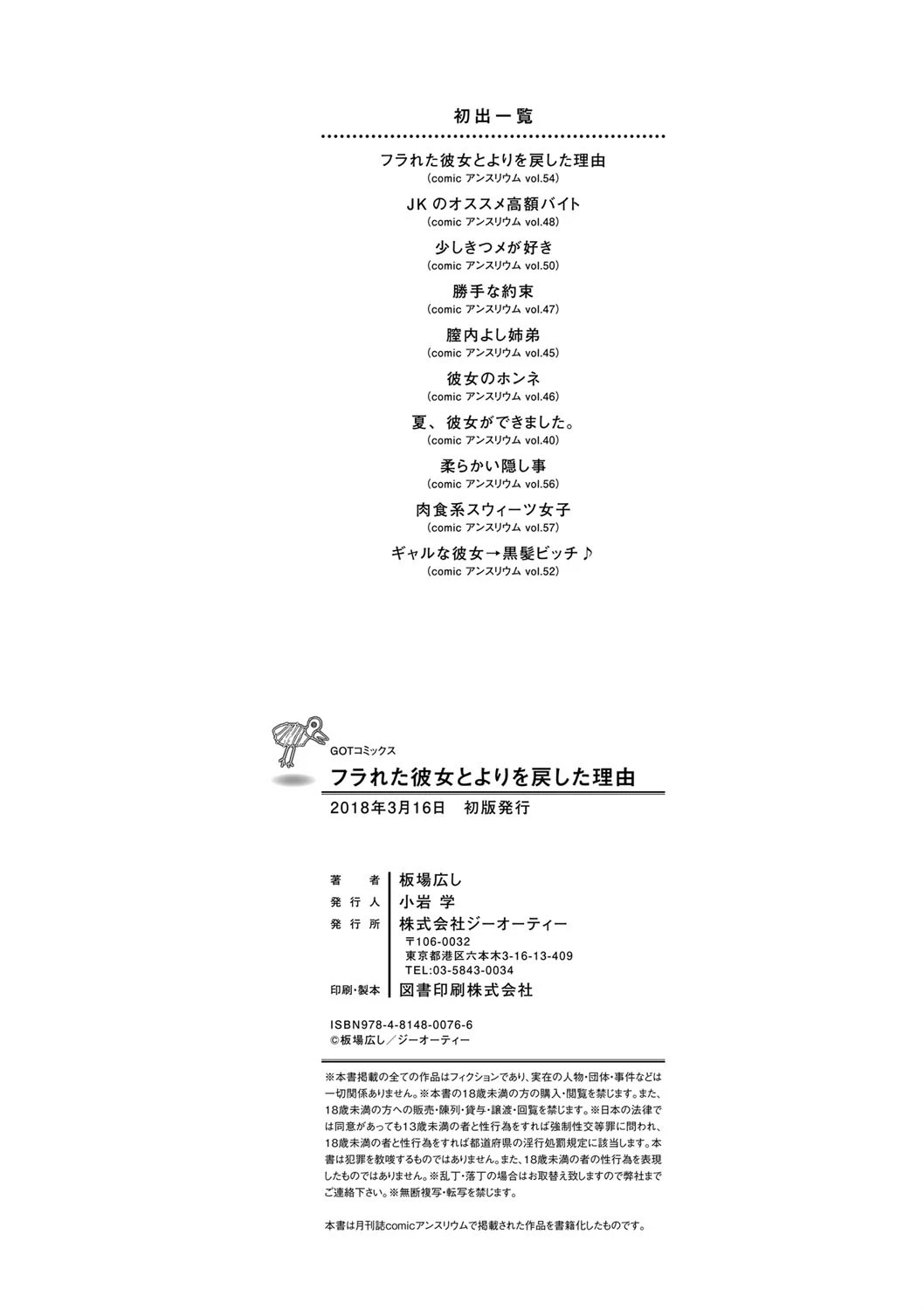 หน้า 218