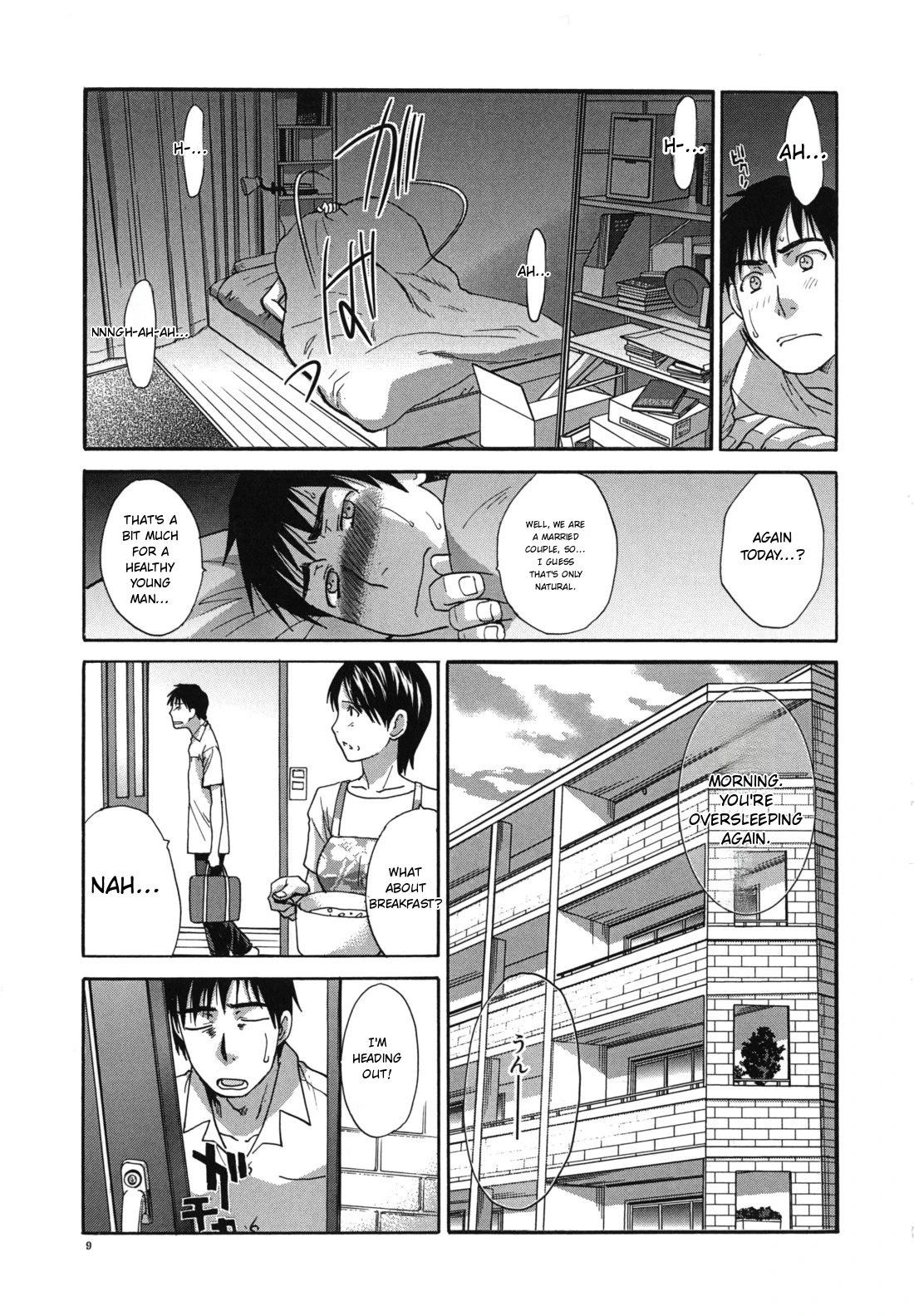 หน้า 10
