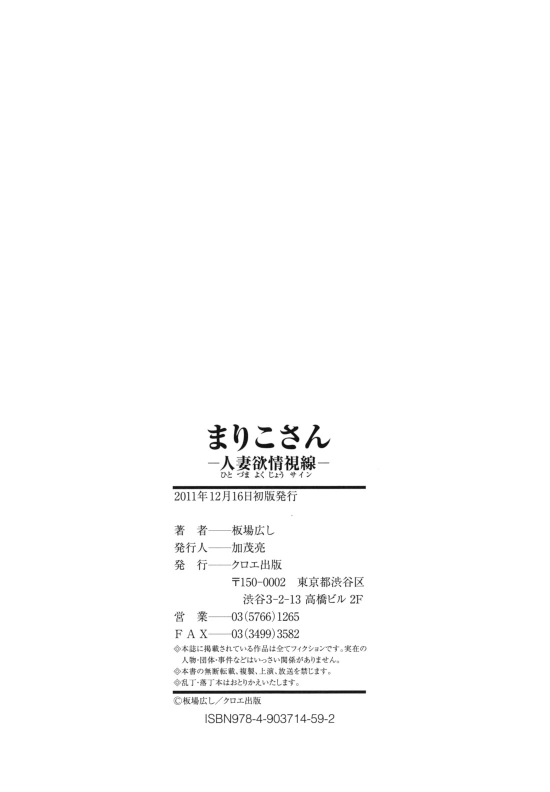 หน้า 215