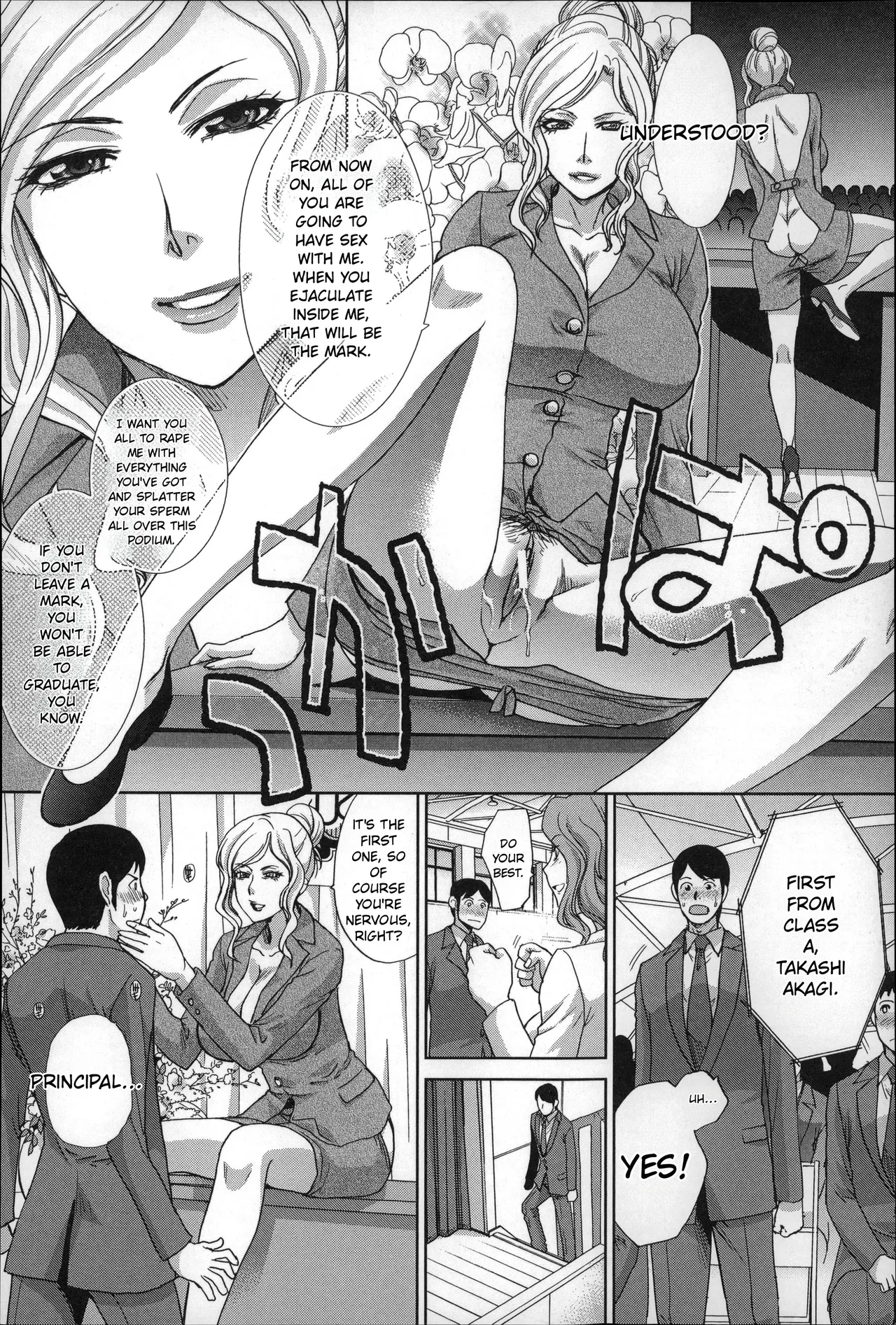 หน้า 203