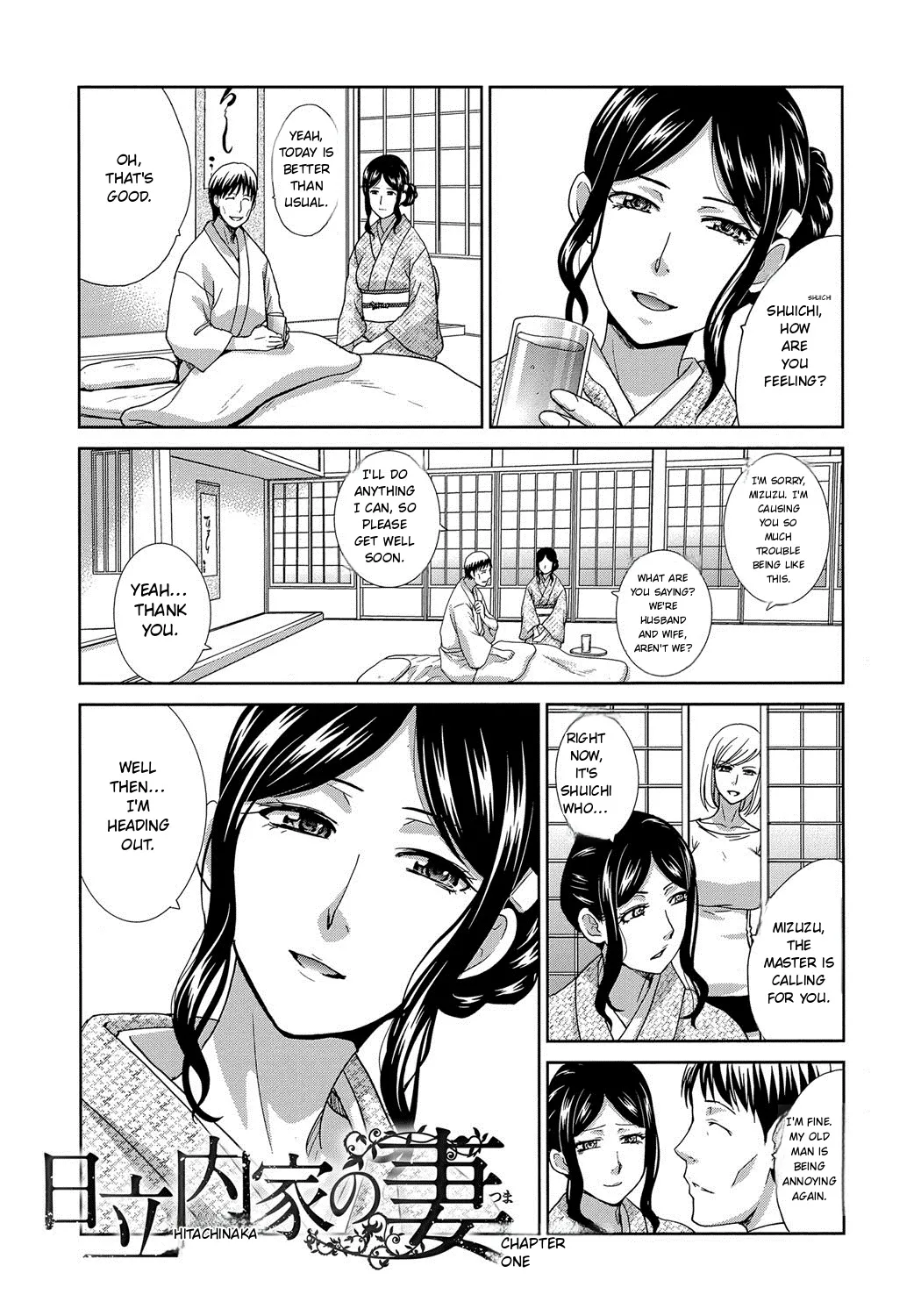 หน้า 4