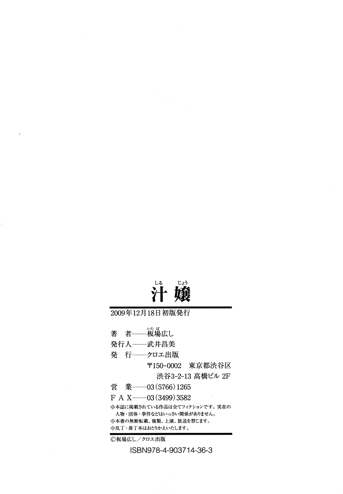 หน้า 235