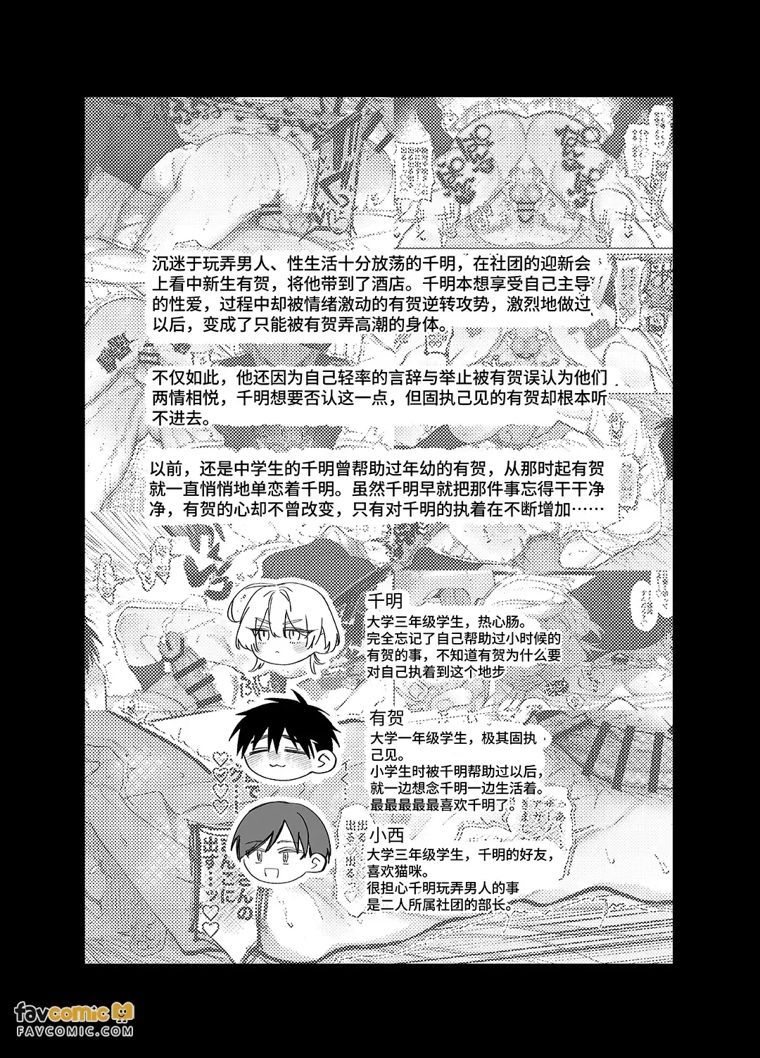 หน้า 2