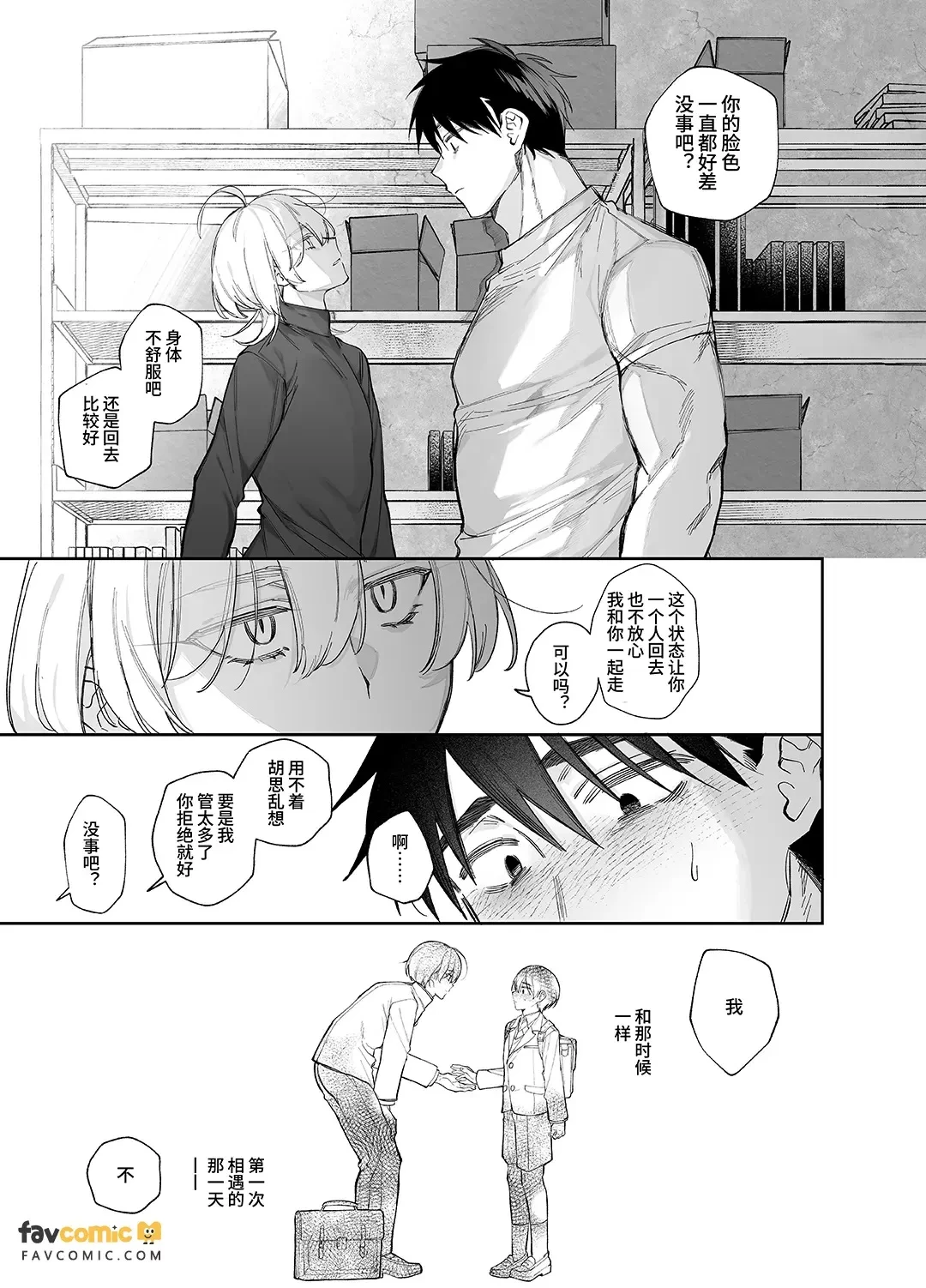 หน้า 9