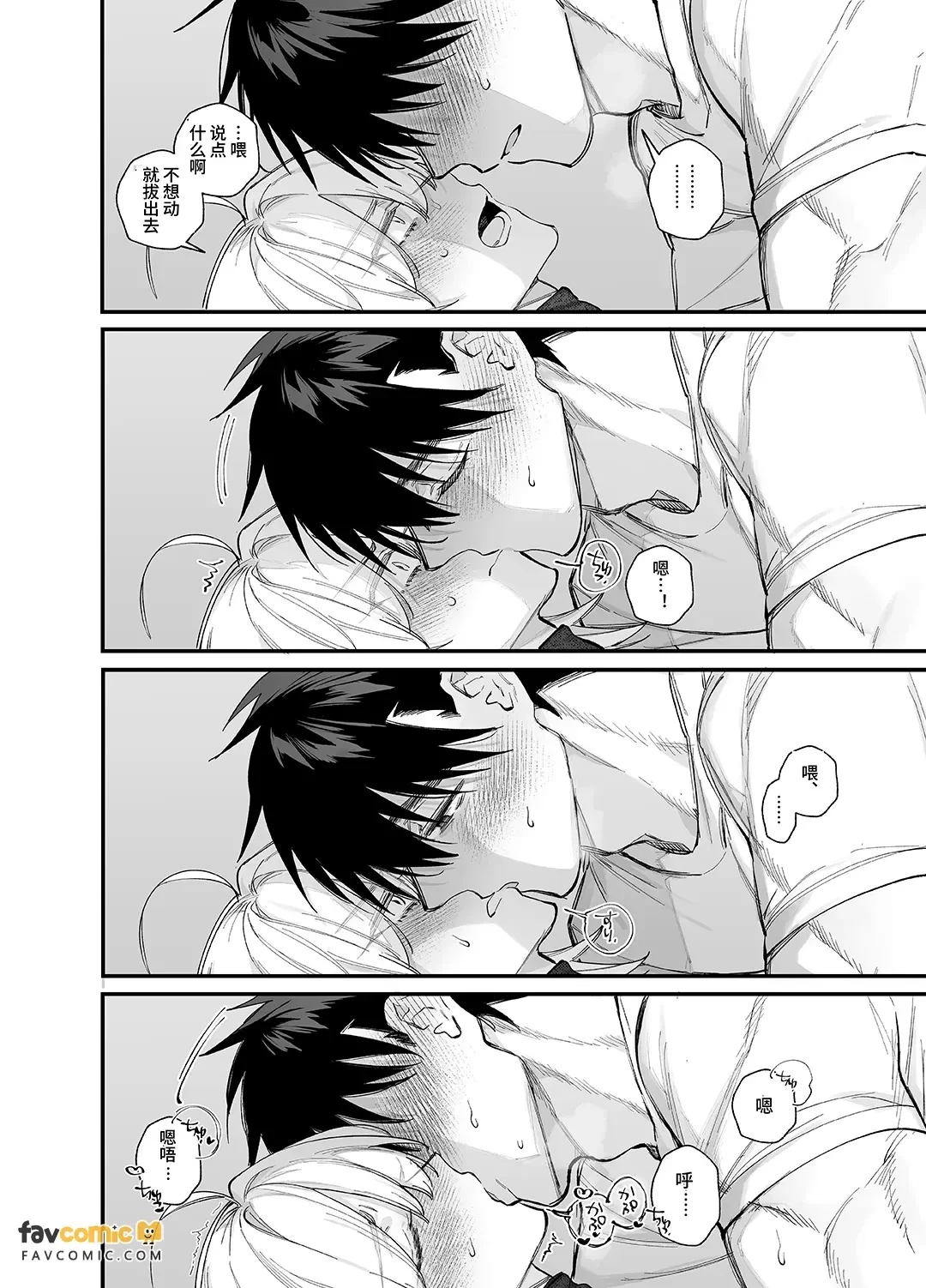 หน้า 36