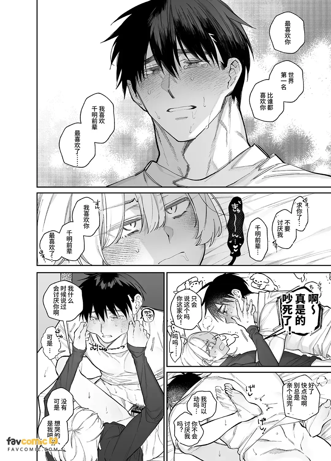 หน้า 38
