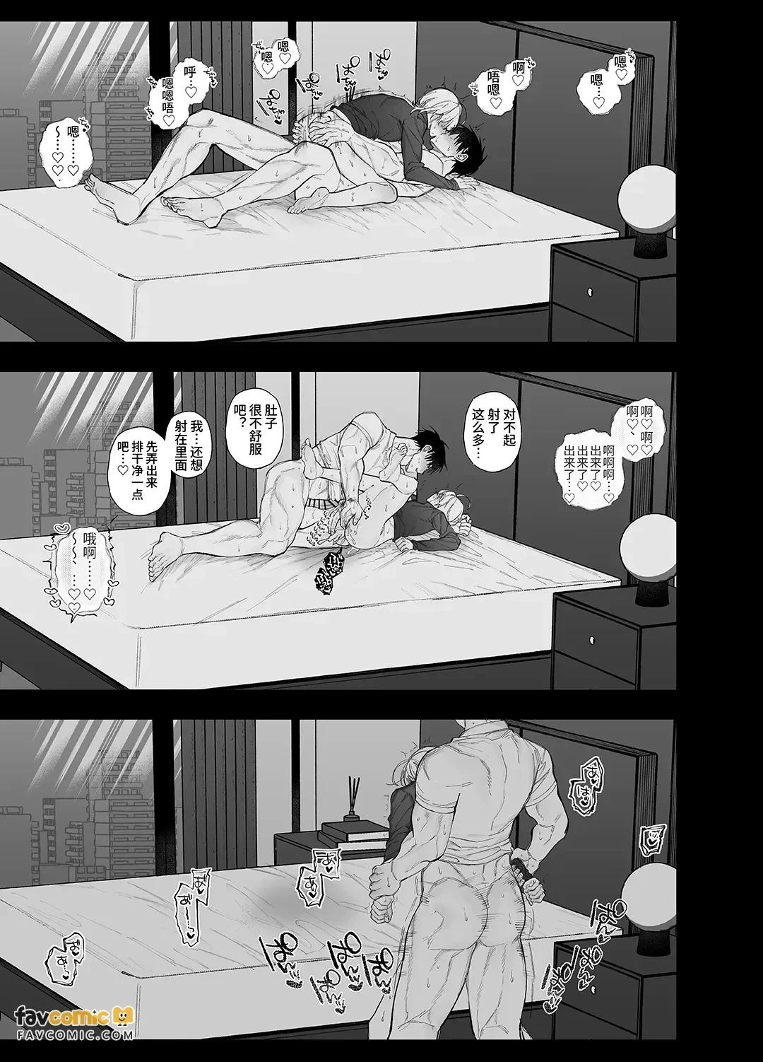 หน้า 43