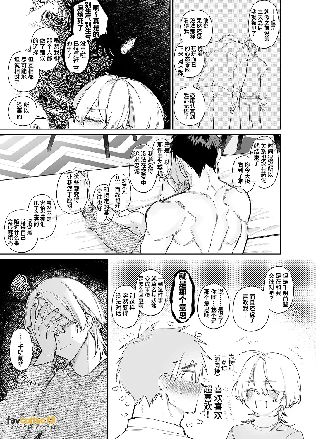หน้า 51