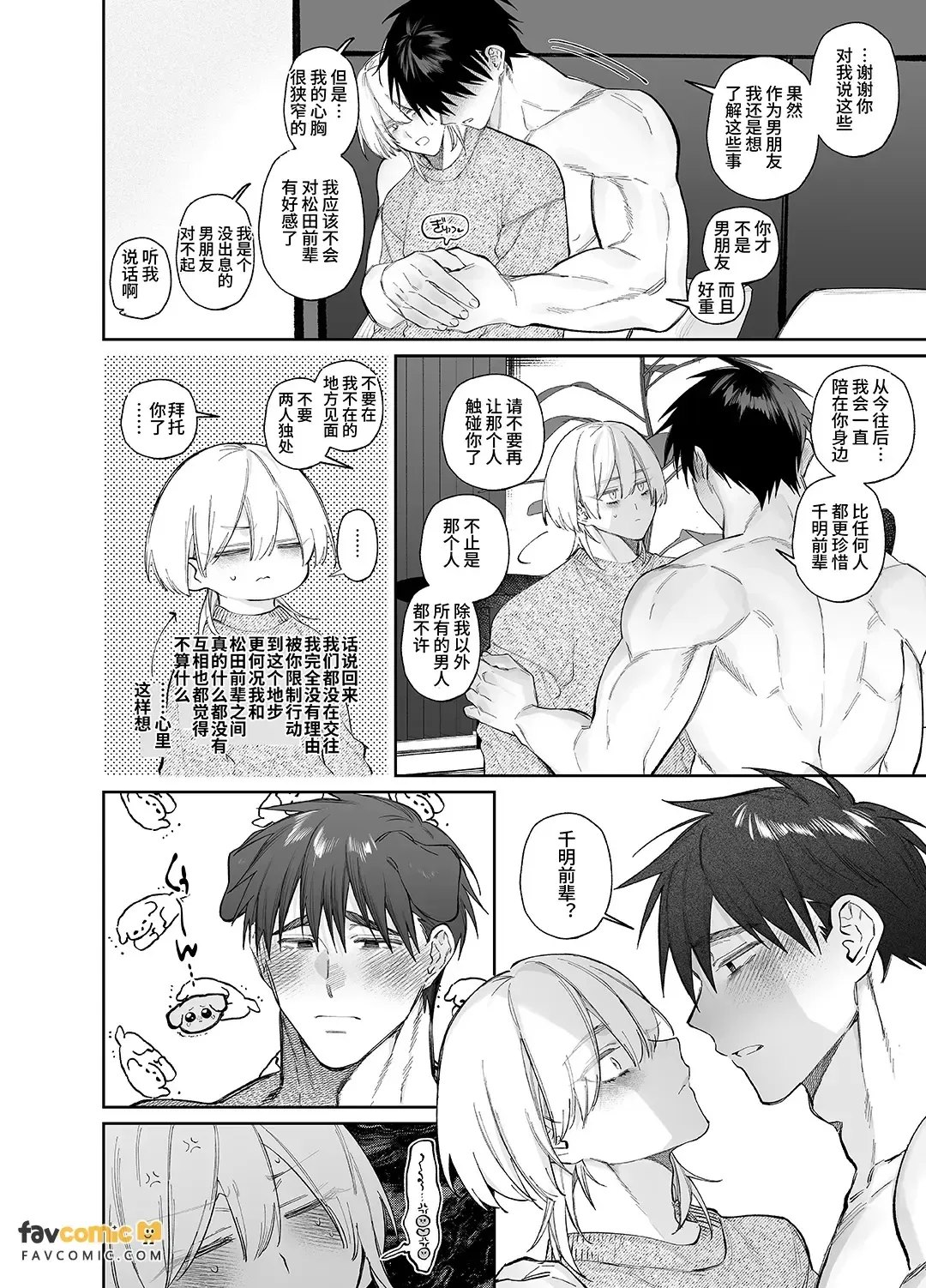 หน้า 52