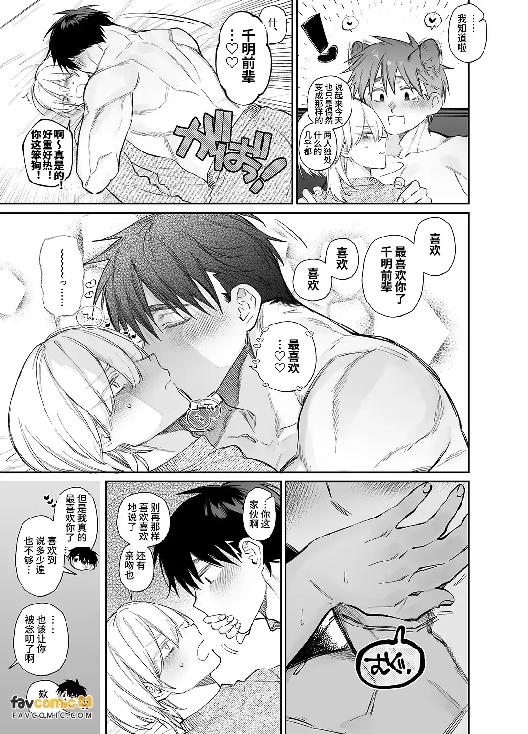 หน้า 53