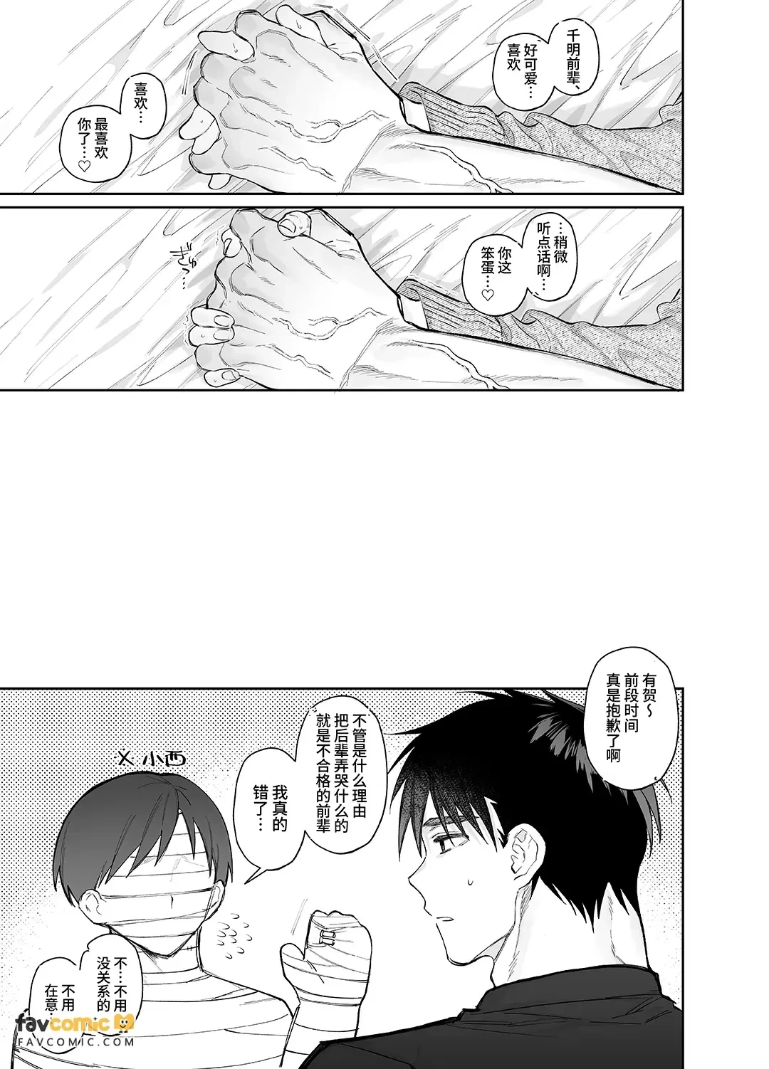 หน้า 55