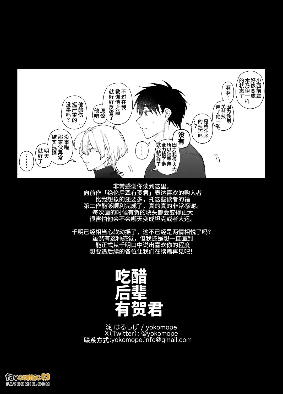 หน้า 56