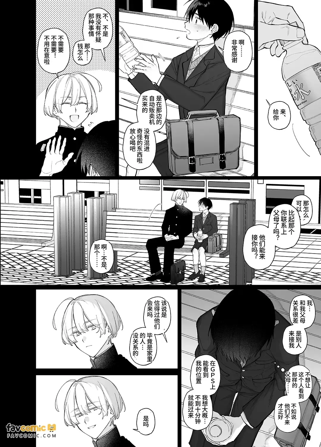 หน้า 58