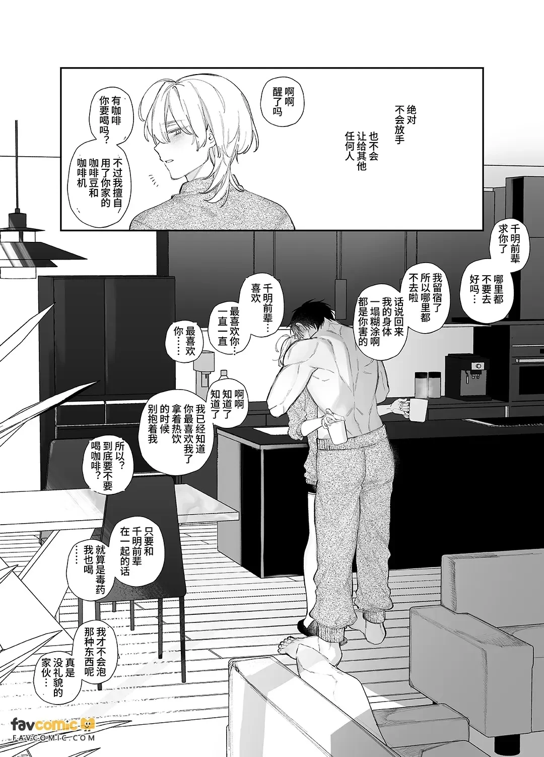 หน้า 61