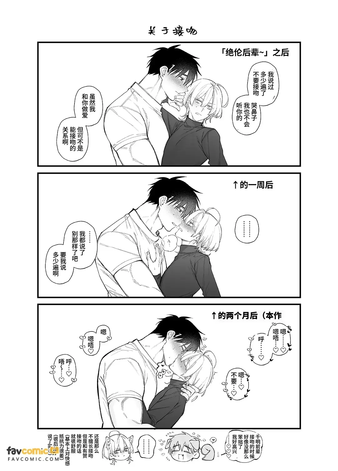 หน้า 63