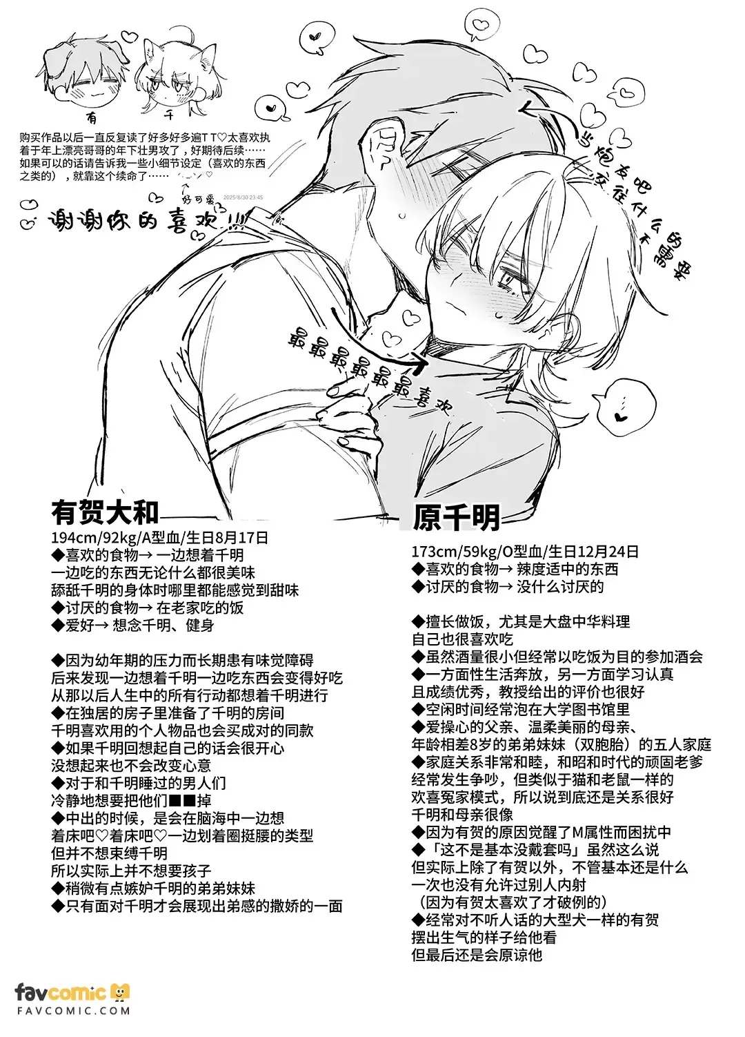 หน้า 64