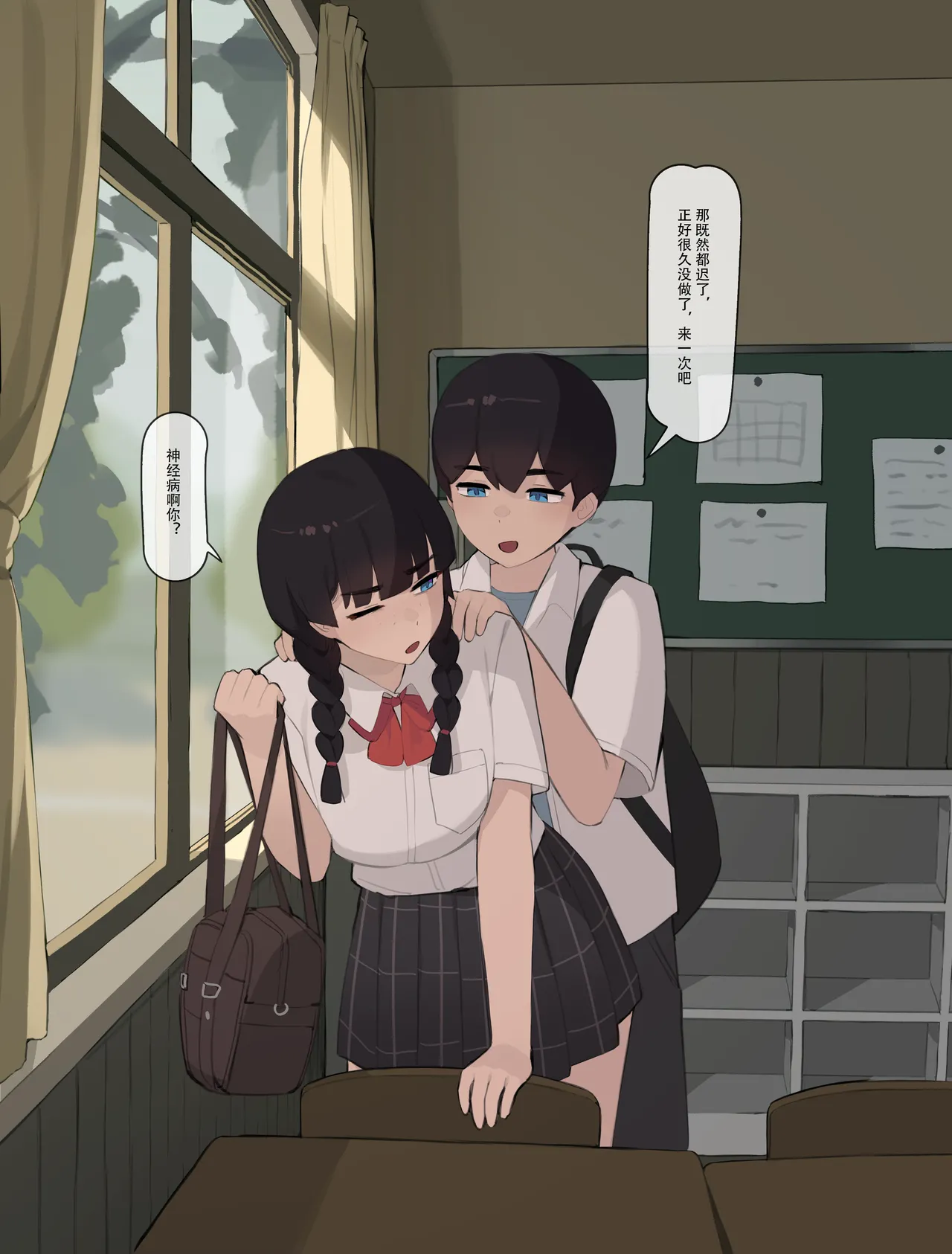 หน้า 3