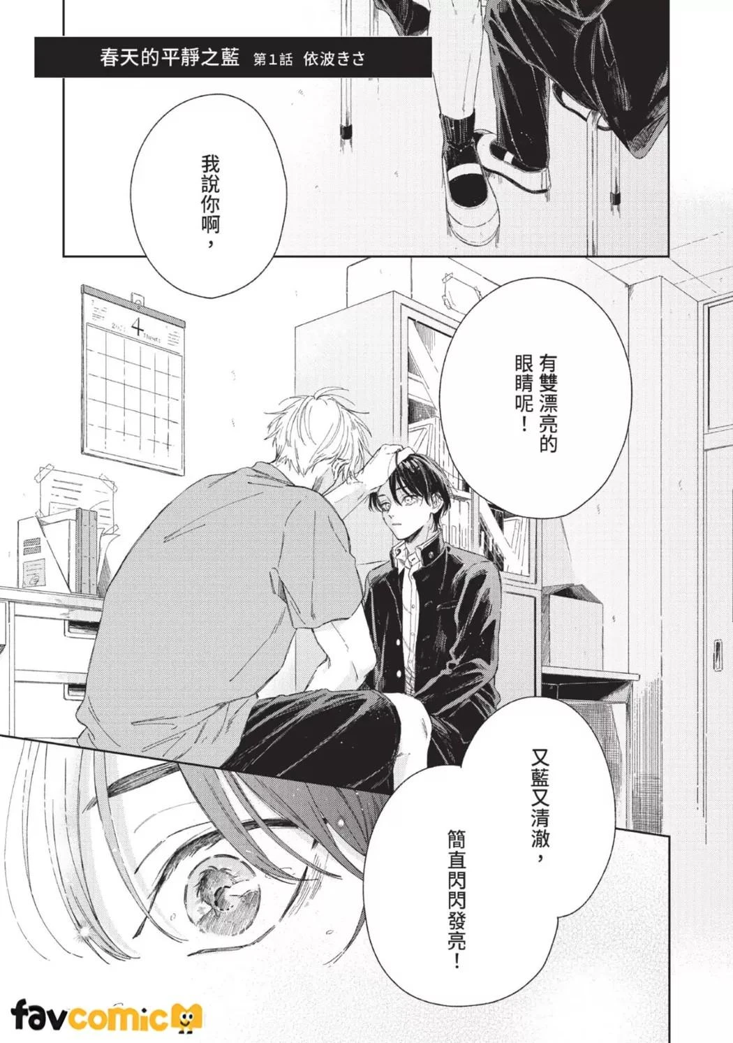 หน้า 2
