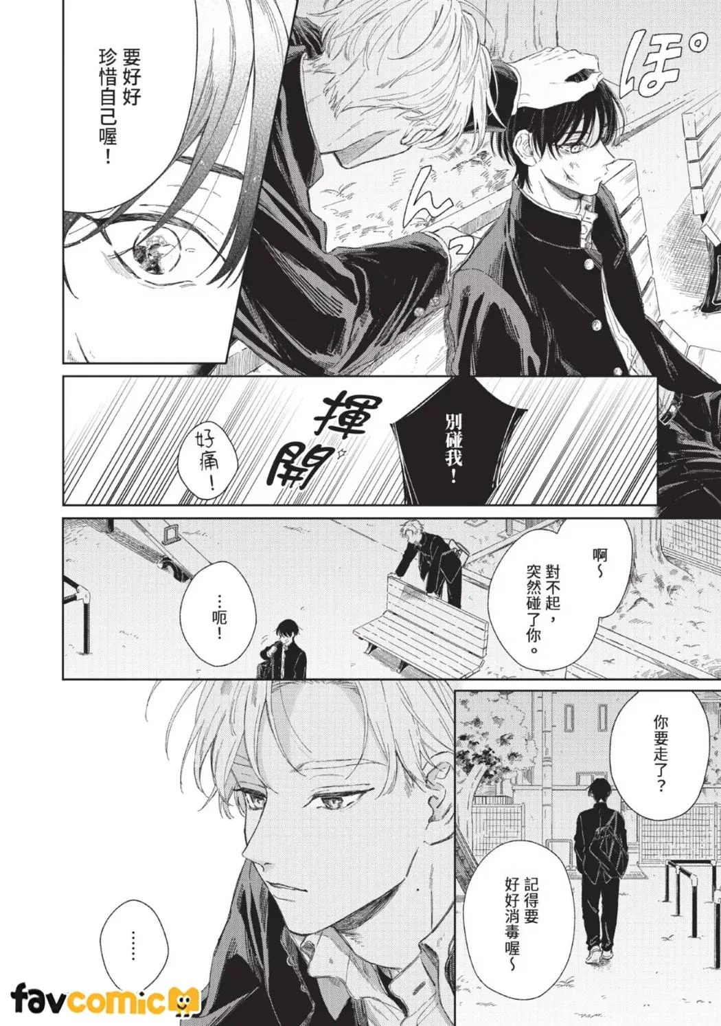 หน้า 9