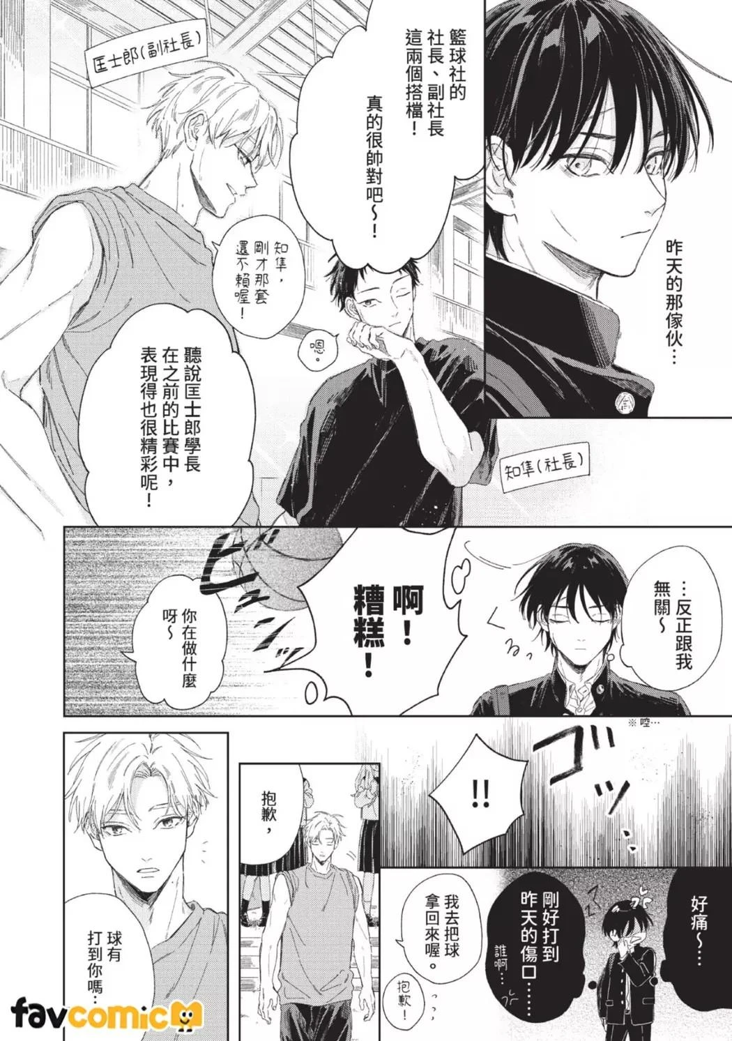 หน้า 13