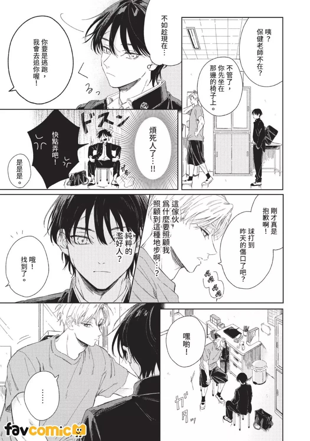 หน้า 16
