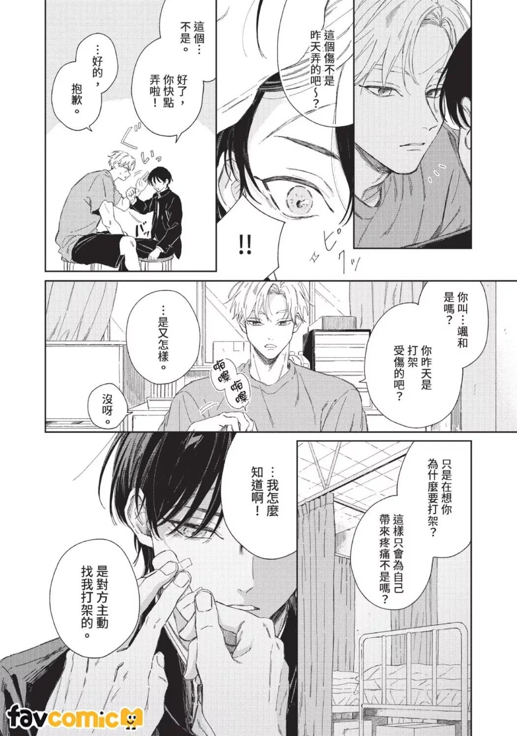 หน้า 19
