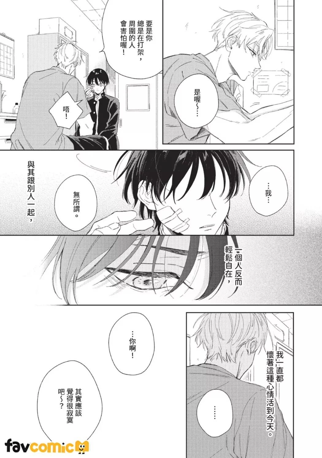 หน้า 20