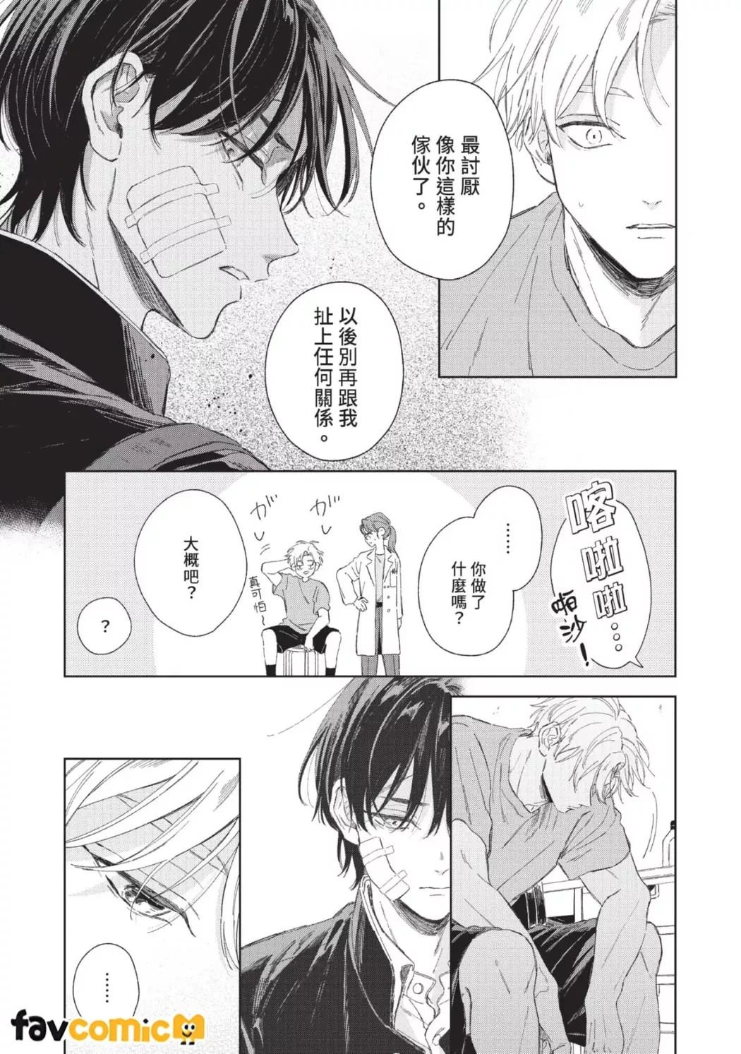 หน้า 22
