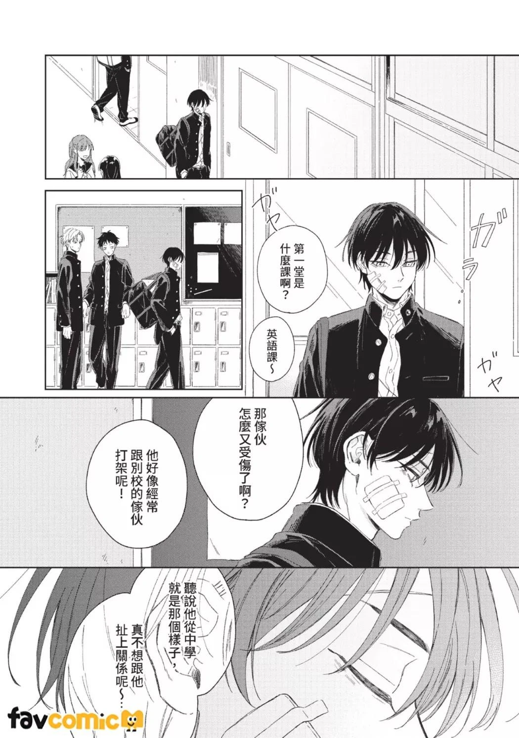 หน้า 23