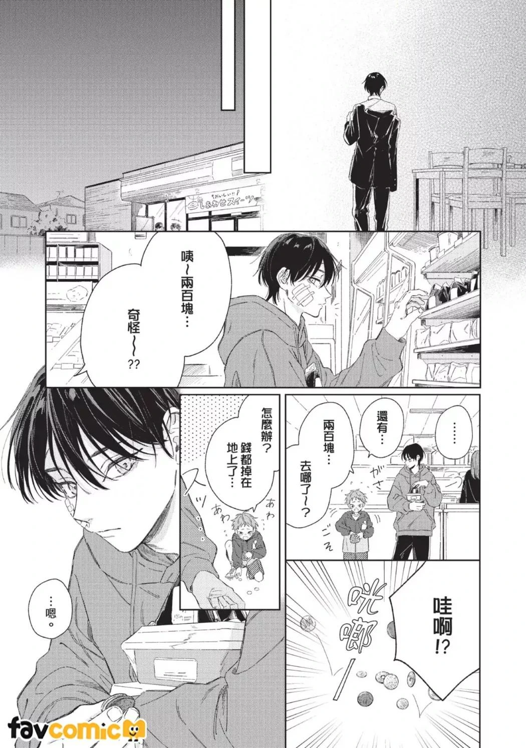 หน้า 26