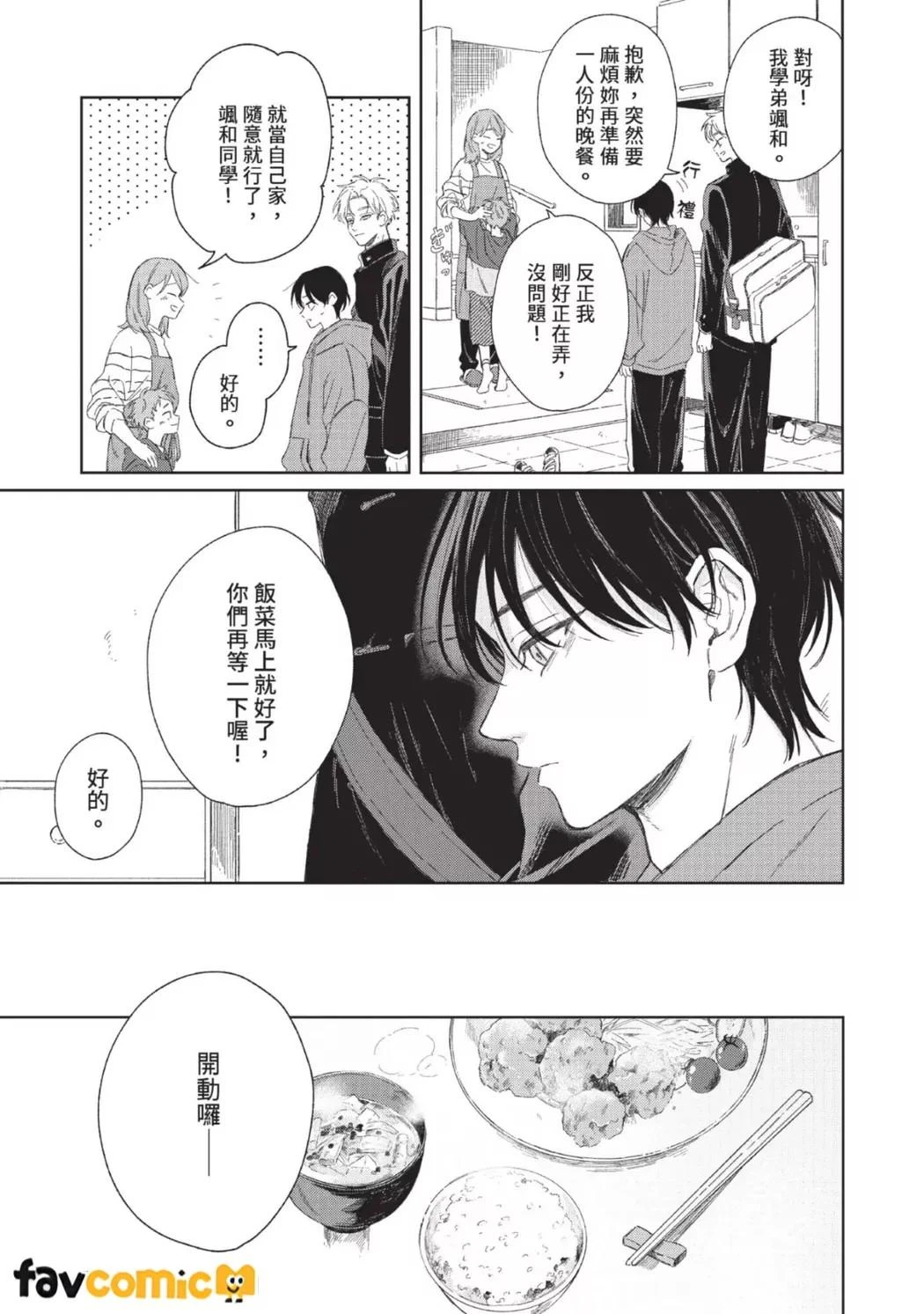 หน้า 30