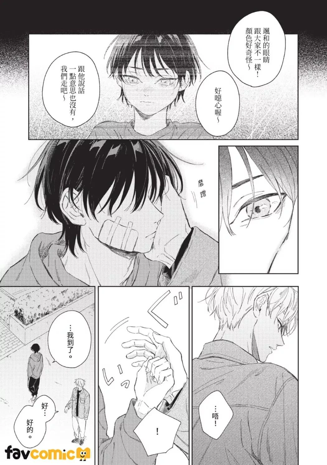 หน้า 36