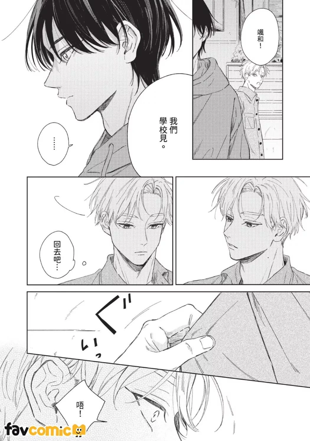 หน้า 37