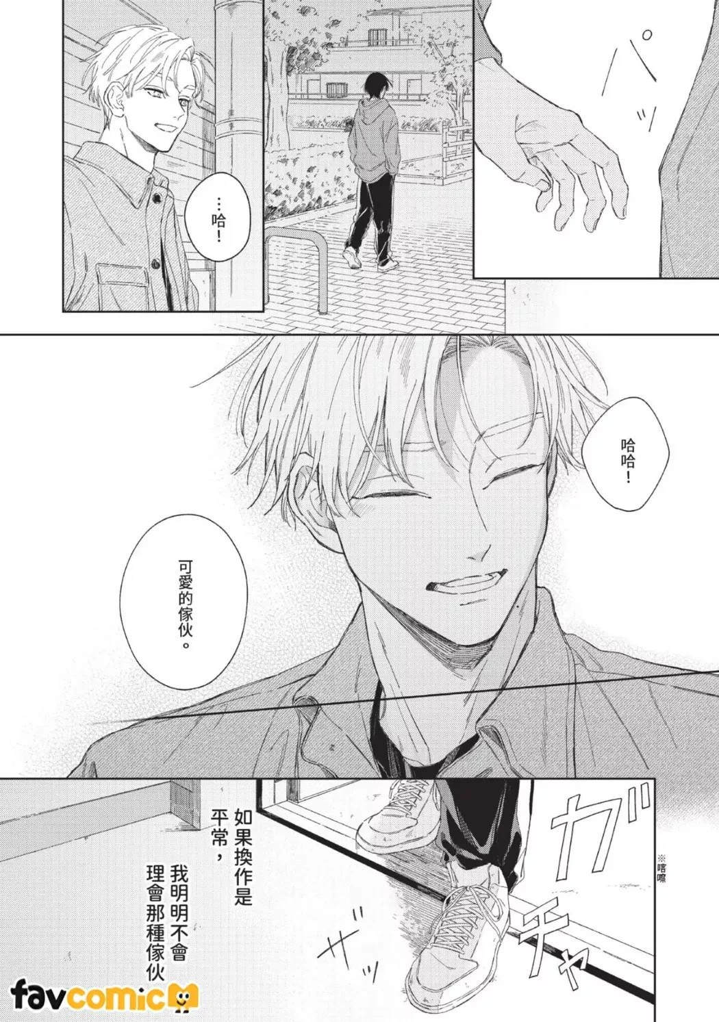 หน้า 39