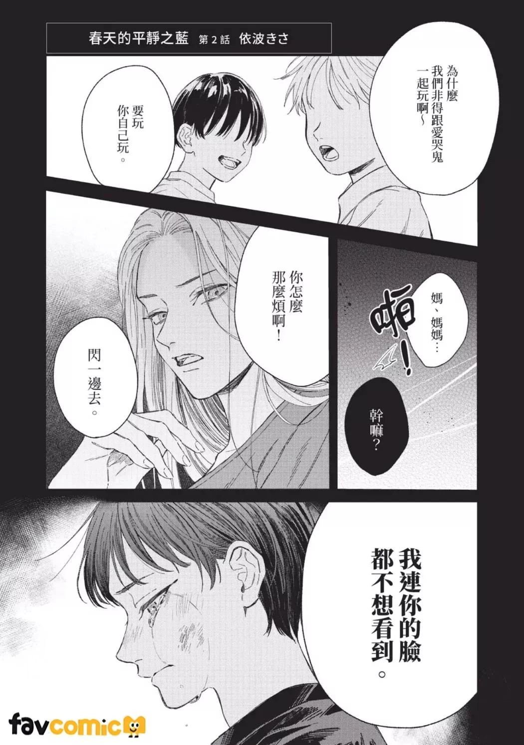 หน้า 41