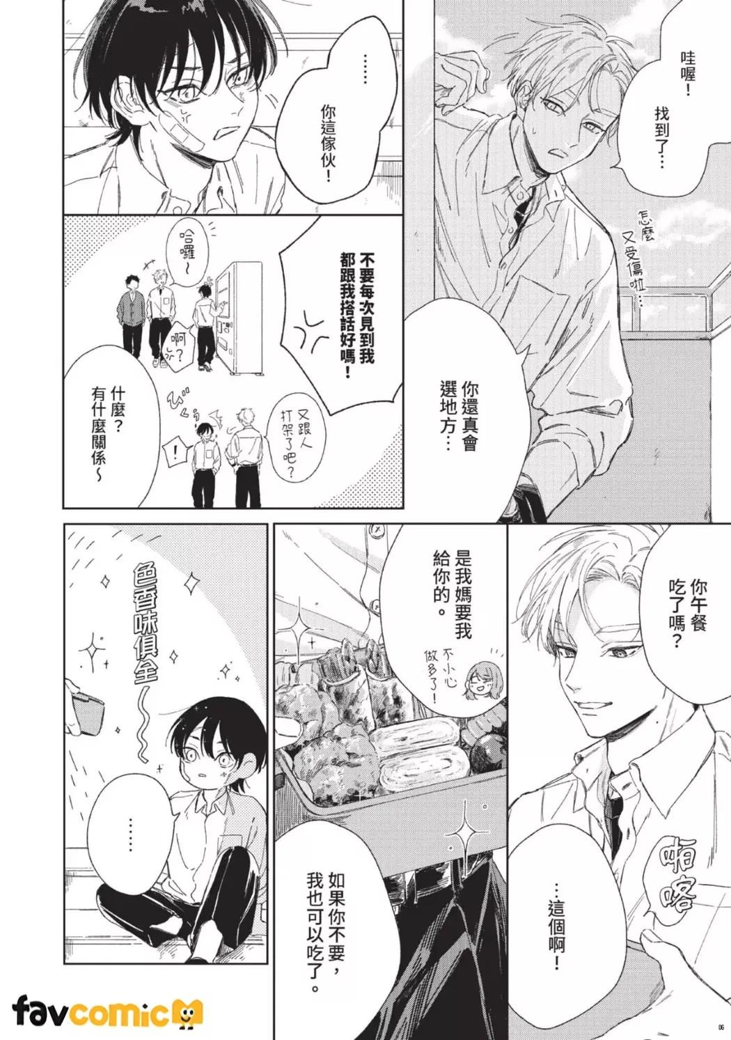 หน้า 44