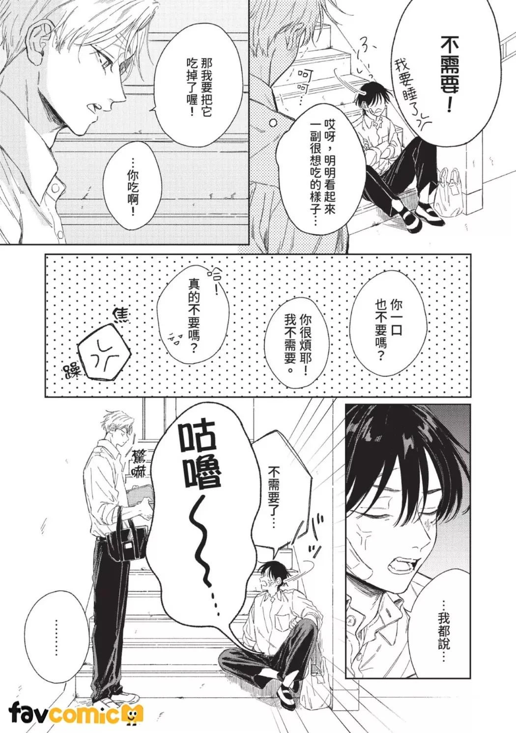 หน้า 45