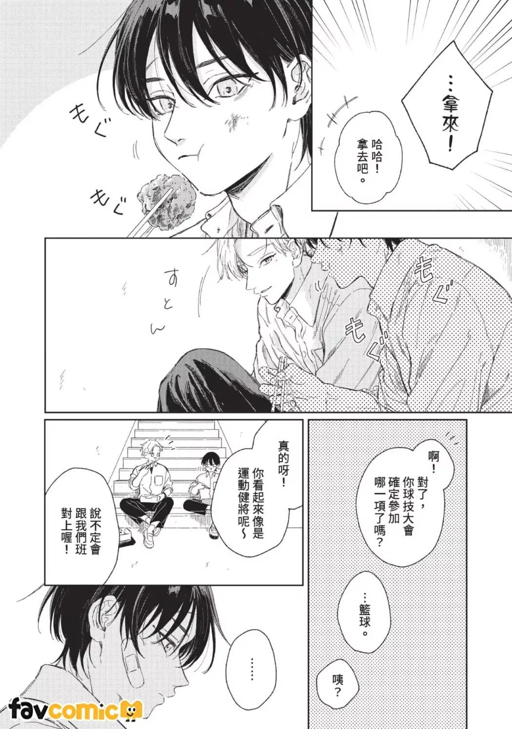 หน้า 46
