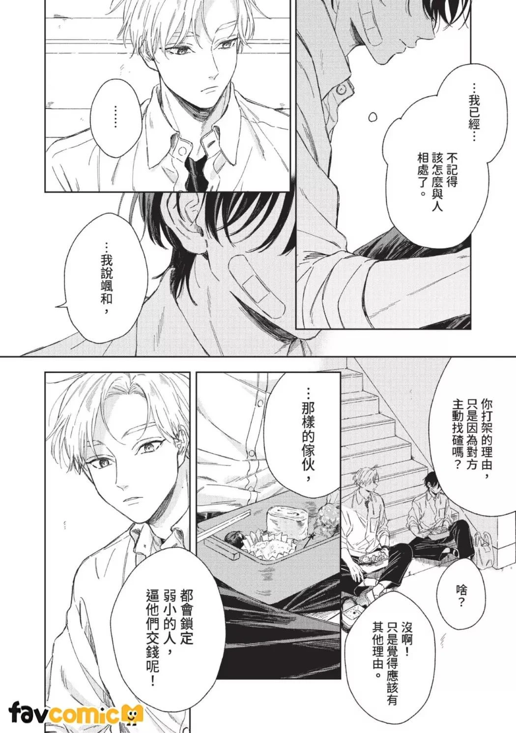 หน้า 48