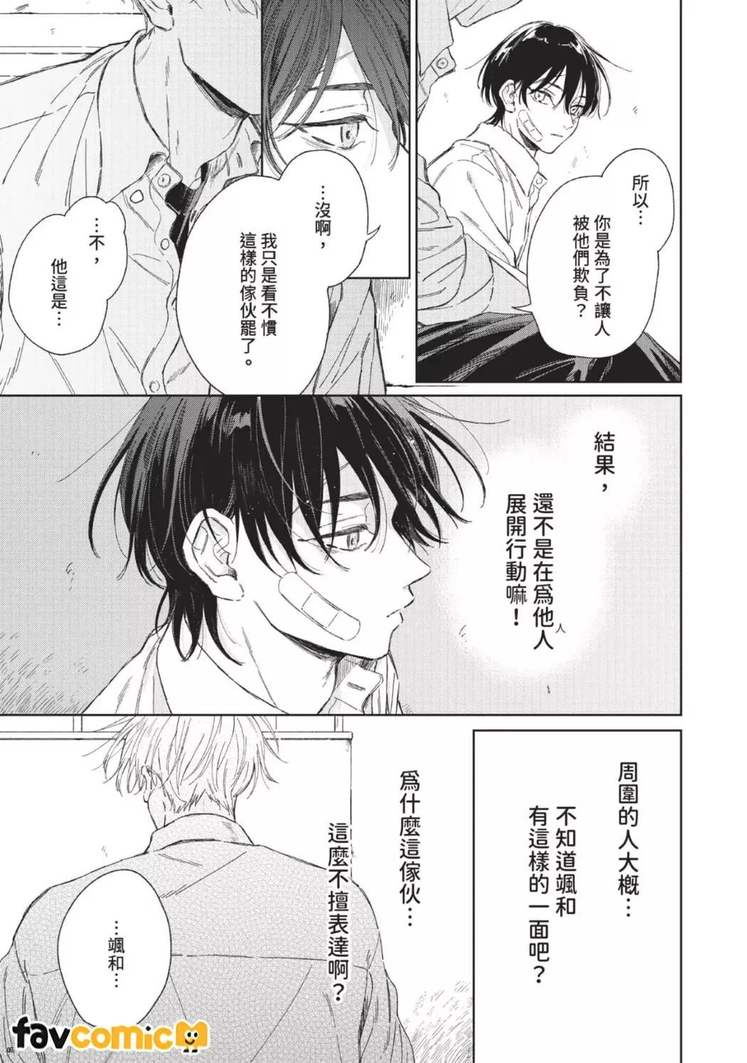 หน้า 49