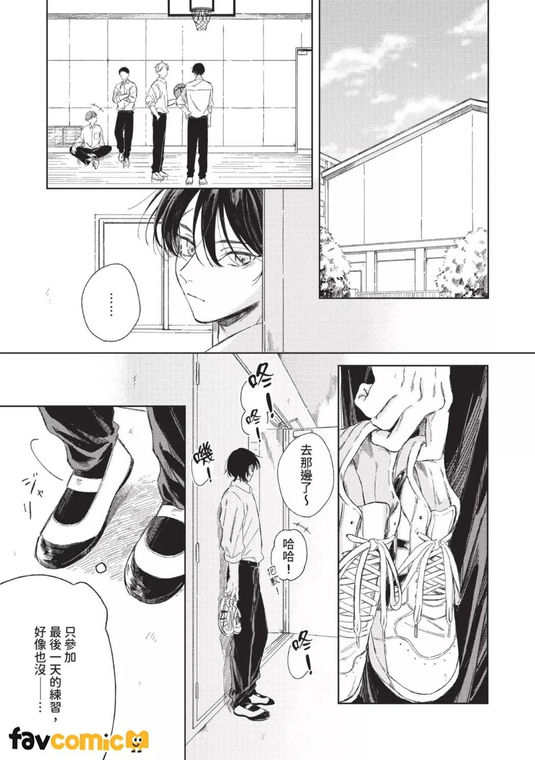 หน้า 51