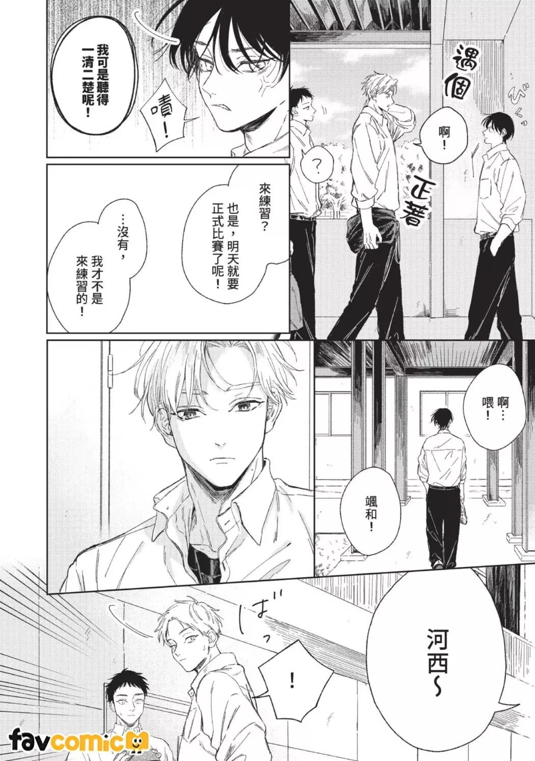 หน้า 52